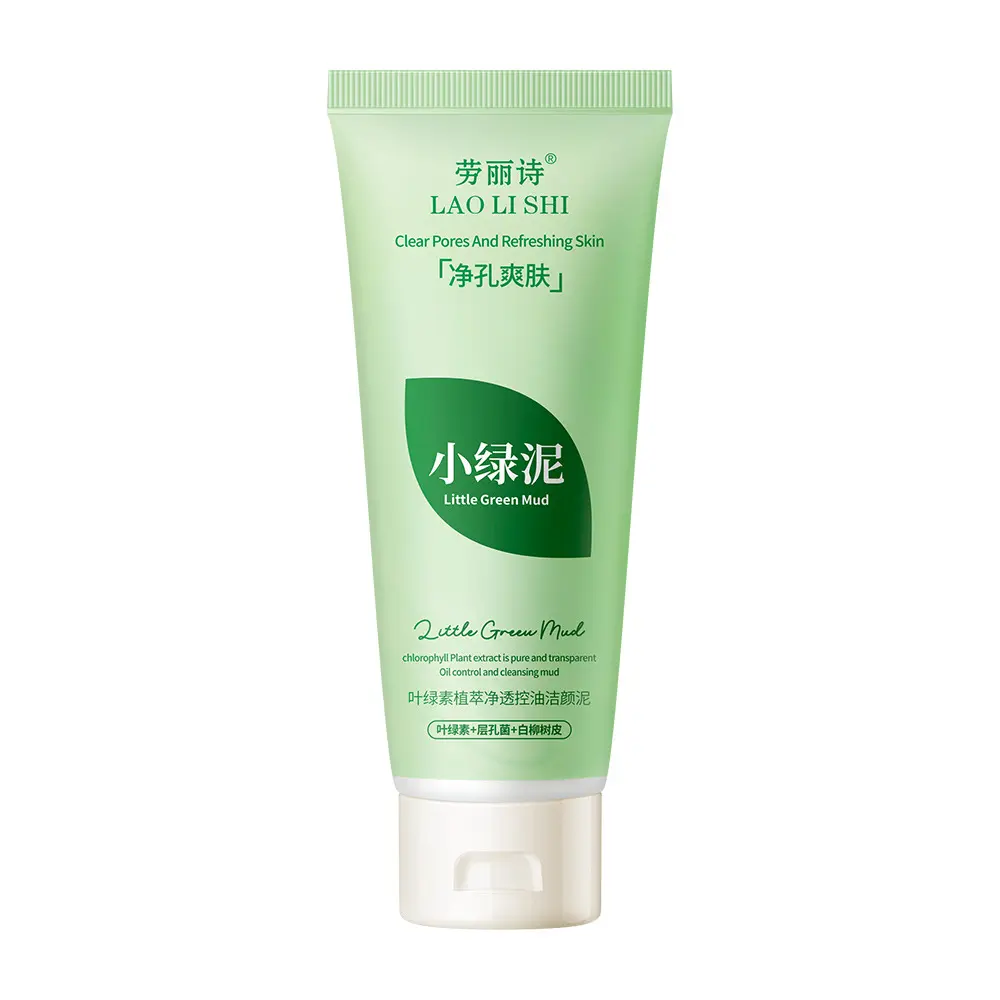 Amino Acid Gentle Deep Cleansing Acne Control Private Label Foaming Skin Care Product Face Wash Facial Cleanser