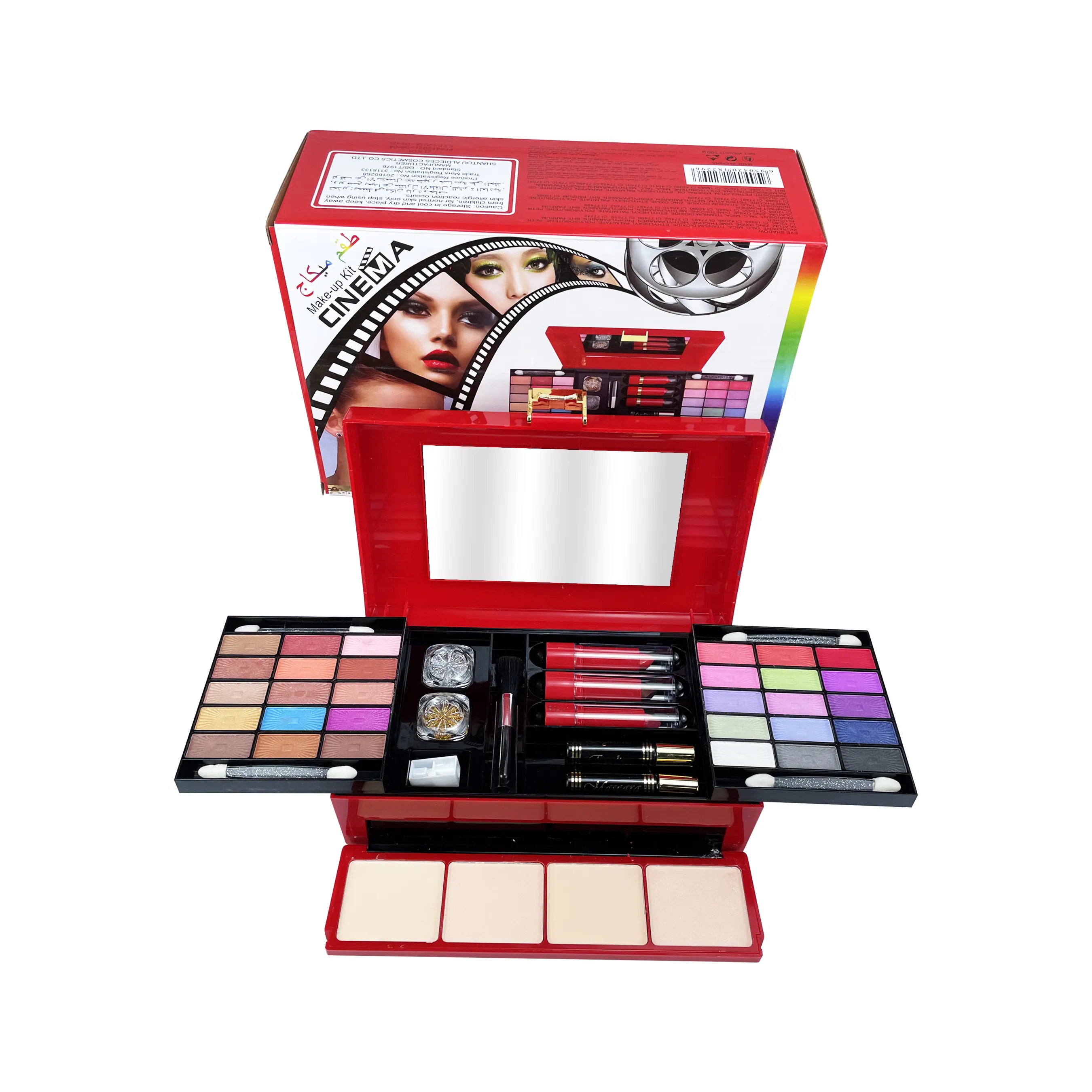 Wholesale Custom Brand Colorful Long-lasting Face Lip Eyeshadow Cosmetics Makeup Kit